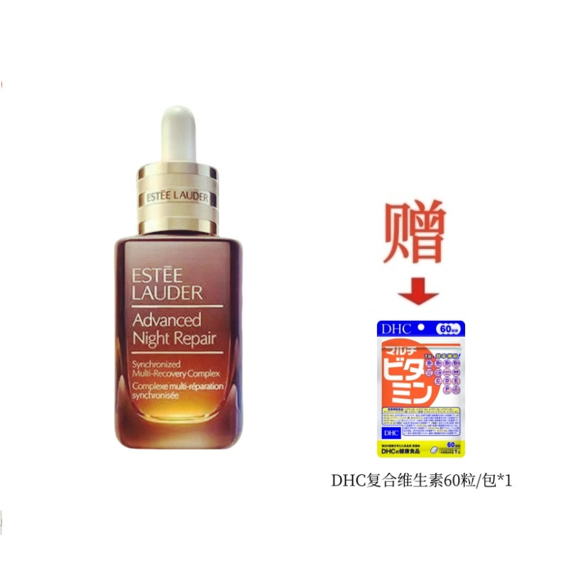 【保税仓】（赠完即止）雅诗兰黛小棕瓶100ml/瓶+赠送1包DHC多种复合维生素胶囊维他命60日分60粒