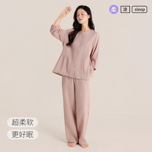 印篱YINGLI 春季情侣 双层绉布 睡衣圆领 纯色开衫套装 柔软舒适透气 商品图7