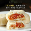 云南云腿月饼手工老式千层饼传统火腿酥皮月饼云腿丁月饼中秋8枚 商品缩略图0