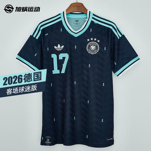 SFS阿迪达斯2026世界杯德国客场球迷版球衣短袖足球服男 JN2074 商品图0
