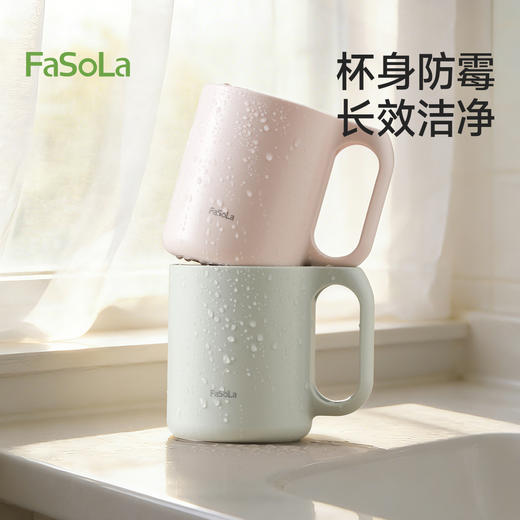 FaSoLa刷牙漱口杯防霉抗菌洗漱杯不留水垢学生宿舍家用牙缸牙具杯 商品图8