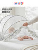 【新花色】KUB可优比婴儿床蚊帐罩专用新生儿童宝宝全罩式可折叠遮光防蚊罩 商品缩略图0
