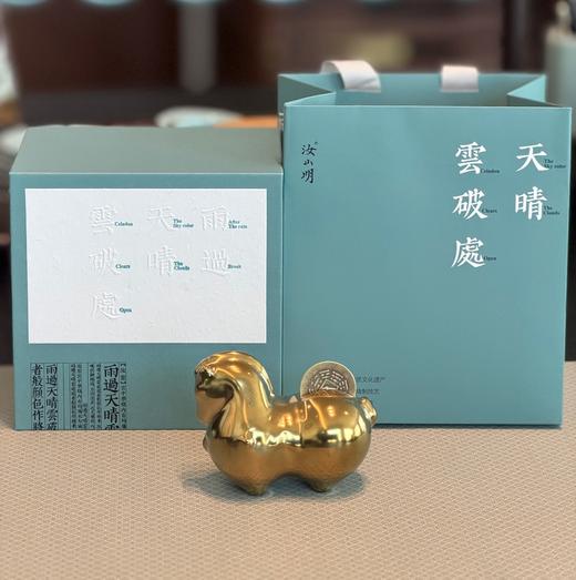 【新色上新】非遗汝瓷有钱马礼盒”马上有钱”“马上赚” 商品图9