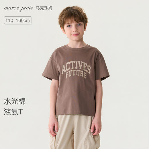 马克珍妮美式复古男童液氨字母T2026年夏装新款560983 商品图0