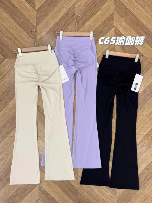 F033122春季新款亲肤韧弹高腰亲肤蜜桃臀双面裸感锦微喇阔腿瑜伽裤 商品图1