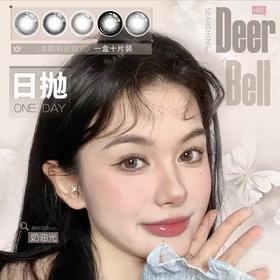 【套餐活动】Deerbell鹿小贝日抛福利活动/日抛   10片装