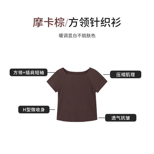 【电商专供】CNA6442  “ 高温压褶T恤 ” 柔软亲肤好搭配 导湿快干 商品图7