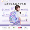 【新品】tigerfamily虎米儿童书包小学生女男孩减负护脊双肩包杰乐 商品缩略图3