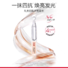 【VIP】丸美 四抗焕颜紧致次抛精华液1.5ml /支 次抛精华 商品缩略图0