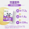 【新品上市】小西牛高原牧场A2β- 酪蛋白纯牛奶3.6g蛋白纯牛奶 200ml*10盒 商品缩略图2