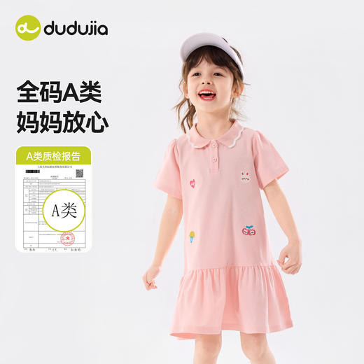 【纯棉】嘟嘟家女童polo裙夏季纯棉连衣裙休闲女孩可爱裙装透气C6BQZ036★ 商品图2