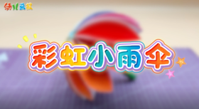 2026年3月彩虹小雨伞