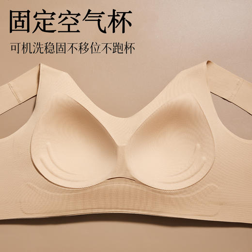 【特调隐形肤色】法式轻奢珠光缎面内衣 奢华珠光缎面 提拉托胸 侧收副乳 无痕贴合 舒适不闷热 商品图5