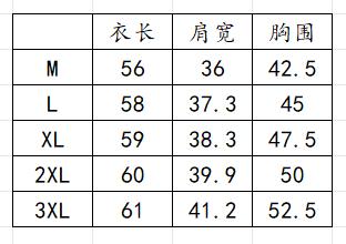 莱赛尔棉小飞袖圆领-26ZB03085 商品图6