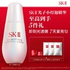 SK-II   明星小灯泡50ml套装 商品缩略图0