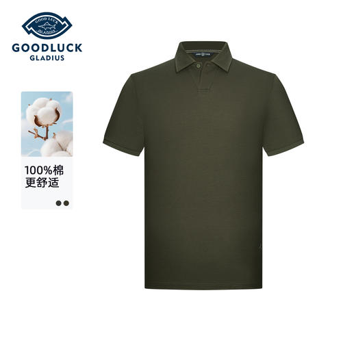 【纯棉舒适】德鲨纯色短袖POLO衫男2026夏款简约休闲上衣翻领T恤 商品图0