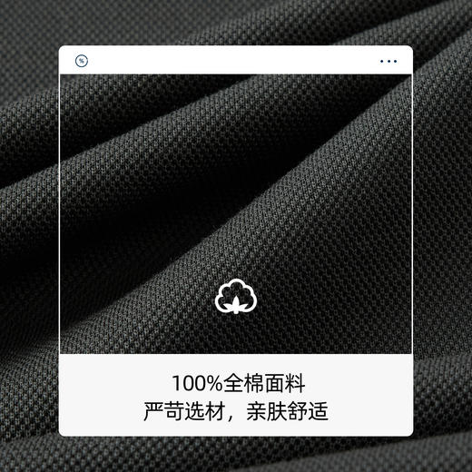 【纯棉舒适】德鲨纯色短袖POLO衫男2026夏款简约休闲上衣翻领T恤 商品图3
