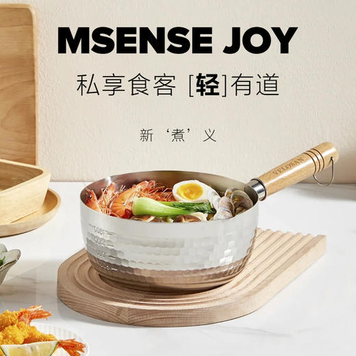 温仑山 锤纹雪平锅18cm VE014 商品图1