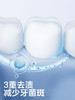 【新口味】可优比准孕妇牙膏牙刷套装清新口气专用家庭无氟口腔护理月子牙刷 商品缩略图3