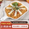 速小厨年糕火鸡面甜辣味183g 商品缩略图3