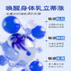 【提升私处敏感度】Interest 女用快感增强高潮液 （3瓶共6粒胶囊）0.6g/粒*2粒/瓶*3瓶/盒 商品缩略图2