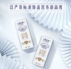 蒙牛特仑苏250ML*12 商品缩略图1