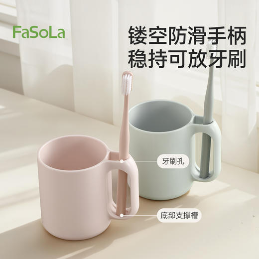 FaSoLa刷牙漱口杯防霉抗菌洗漱杯不留水垢学生宿舍家用牙缸牙具杯 商品图3