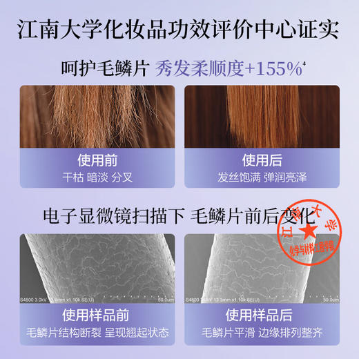 阿道夫精油香护理专研洗发水248ml  滋润修护 商品图4