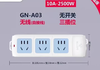 【MMK】牛无线插排10A三位多功能插排拖线板接线板插头 商品缩略图0