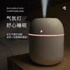 【纳米雾化！智能断电】家用办公室加湿器新款小型usb加湿器卧室静音宿舍桌面便携式。xa 商品缩略图1