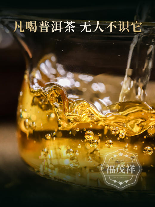 2026头春【老班章单株】纯料古树茶，勐海茶区老班章签约古茶园核心茶地古树茶100g*5饼竹箱装 商品图1