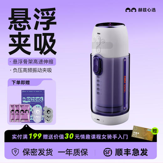 【飞机杯】AK全自动伸缩飞机杯S2 pro飞机杯 男用电动智能飞机杯 商品图0