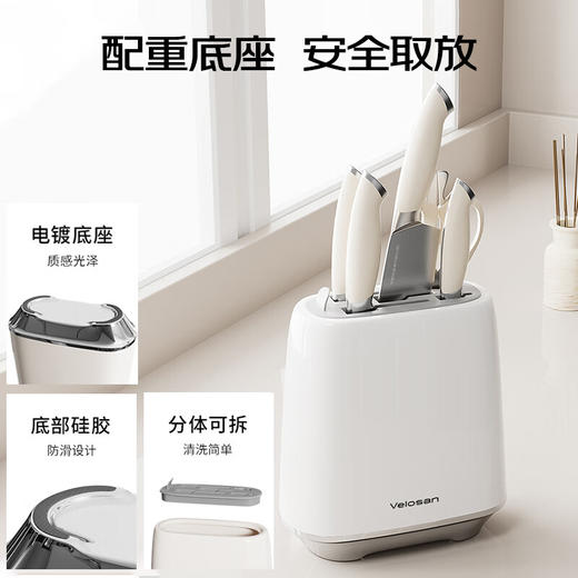 温仑山 瓷光弯月鹅卵石刀具套装VE075 商品图7