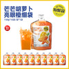 羽衣甘蓝绿绷带 | 轻盈果蔬汁 好喝不怕胖 开袋即饮超方便 冰镇冰杯更好喝 优选6种食材科学配比 酸甜清爽 天然果蔬香 80%果蔬汁含量  开袋如饮鲜榨 商品缩略图13