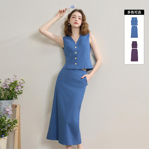 【克莱因蓝】高级感套装女夏季马甲搭开叉包臀裙两件套LXD51046 商品图0