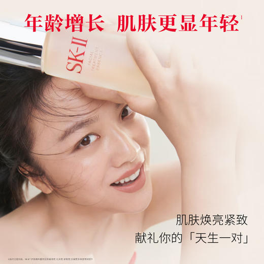 【保税仓直邮】 SK2 神仙水精华液 30ml*5 商品图1