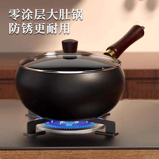 温仑山 鹅卵石锻打大肚炒锅26cm VP-1FCG01 商品图5