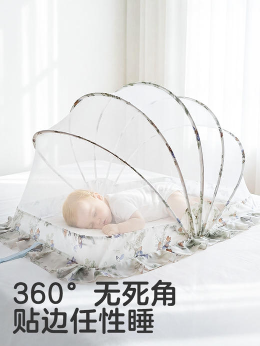 【新花色】KUB可优比婴儿床蚊帐罩专用新生儿童宝宝全罩式可折叠遮光防蚊罩 商品图2