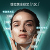 【专柜版】海蓝之谜提升紧致精华露30ml 商品缩略图2