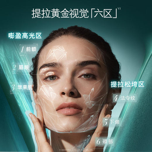 【专柜版】海蓝之谜提升紧致精华露30ml 商品图2