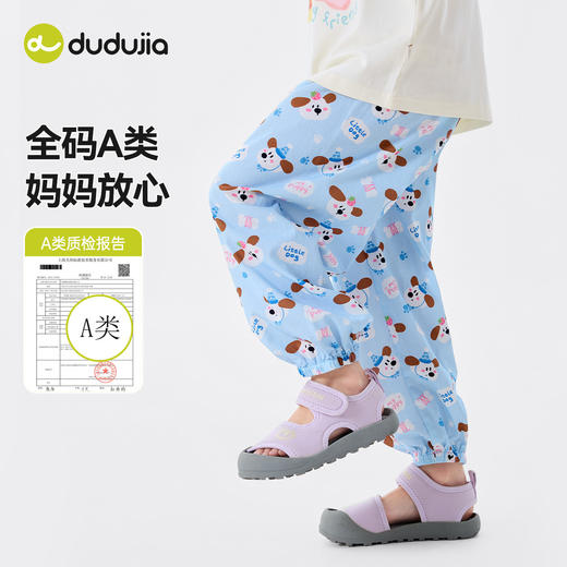 【纯棉】嘟嘟家女童物理防蚊裤裤子纯棉休闲亲肤夏季宝宝运动束脚裤新a类C6BKZ020 商品图2