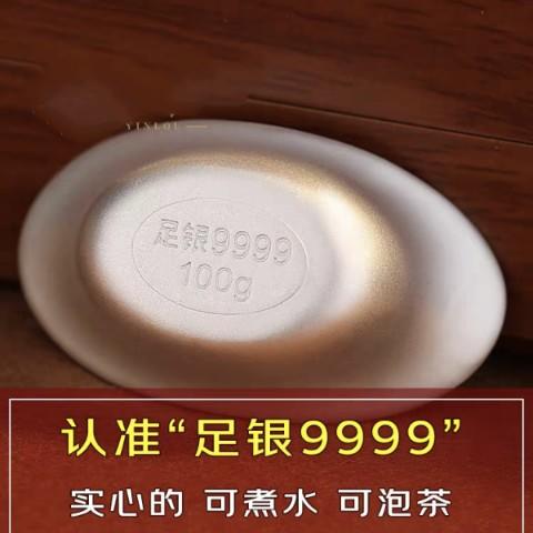 预定！官银福字元宝，实心9999纯银！带鉴定证书！ 商品图2