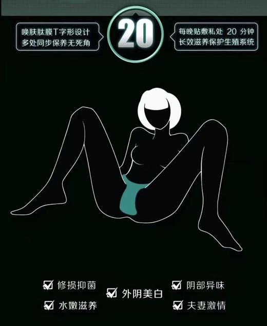 谱洛旺思-植物抑菌液(新T膜)  私密 商品图4