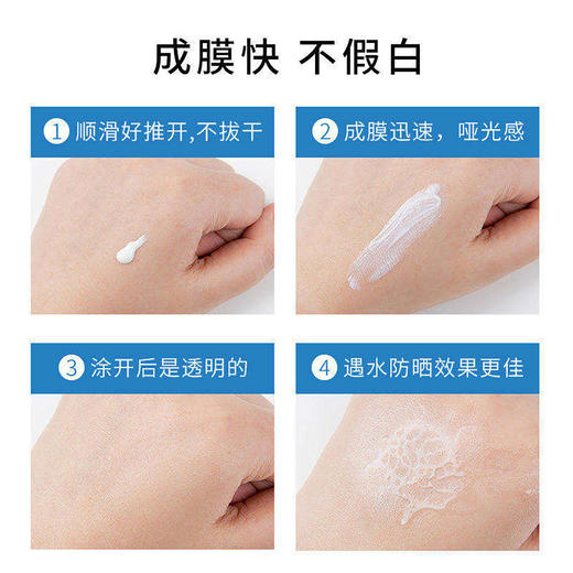 729238156784资生堂Shiseido资生堂Shiseido新艳阳蓝胖子夏隔离防晒乳50ml新旧版 商品图4