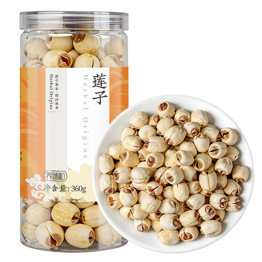 养瑞和丨莲子360g·天然干货·手工通芯农家贡莲 商品图6