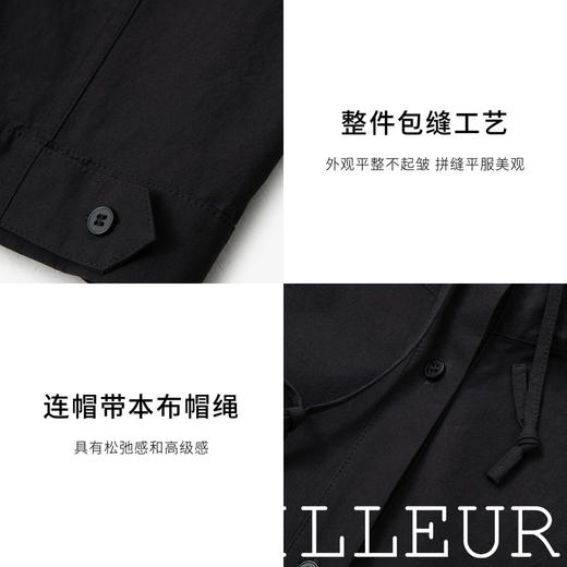 【商场同款】麦檬春秋无里小外套5F8110091 商品图4