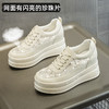 春夏女鞋新款内增高小白鞋女高跟透气网面厚底松糕底单鞋网鞋板鞋1310 商品缩略图2