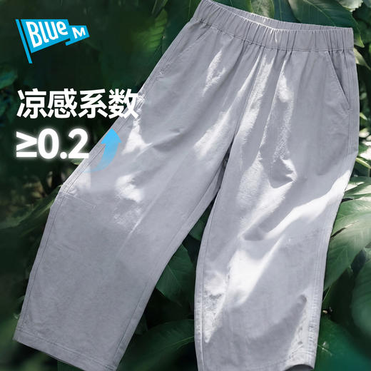 （合作款）【凉感】男童裤子儿童九分裤休闲裤yc0409016 商品图3