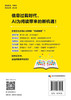 如何用AI高效阅读一本书 商品缩略图2