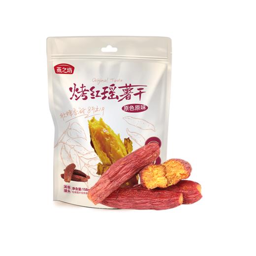 【商城专属】燕之坊烤红瑶薯干158g 商品图0